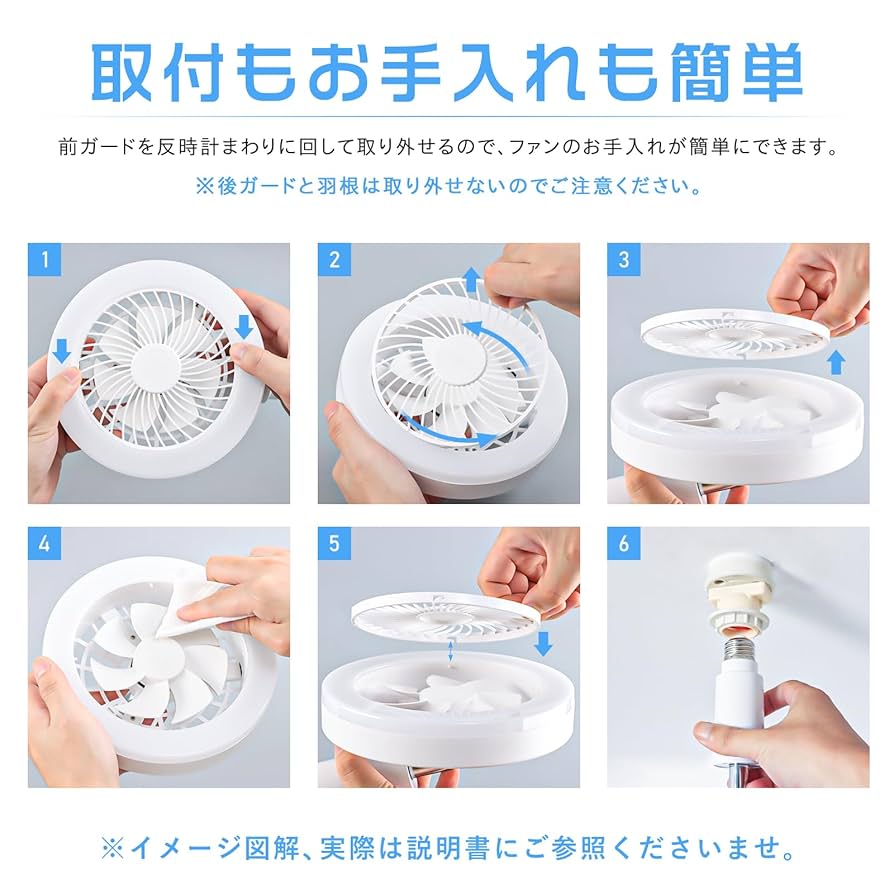 Amazon.co.jp : 共同照明 シーリングファン ファンライト 小型